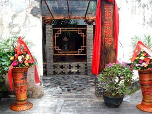Beihai Mango Guest House ภายนอก รูปภาพ